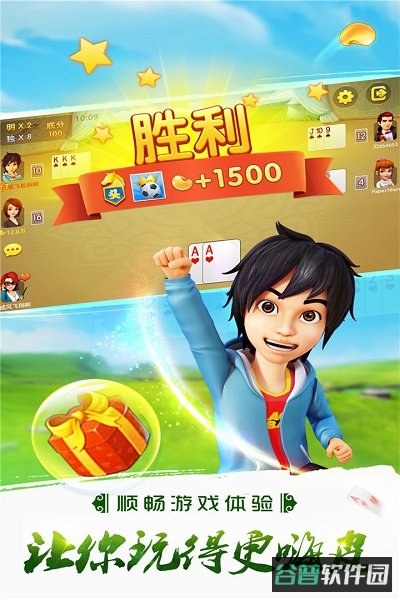 哥哥打大a游戏截图3