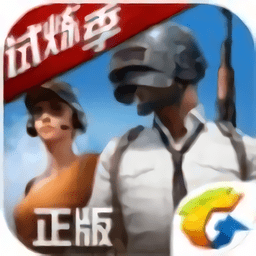 绝境求生大逃杀v1.0.15.1.0