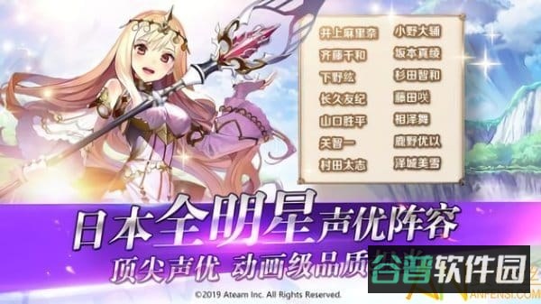 光之神迹截图1