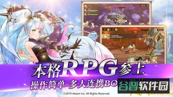 光之神迹截图3