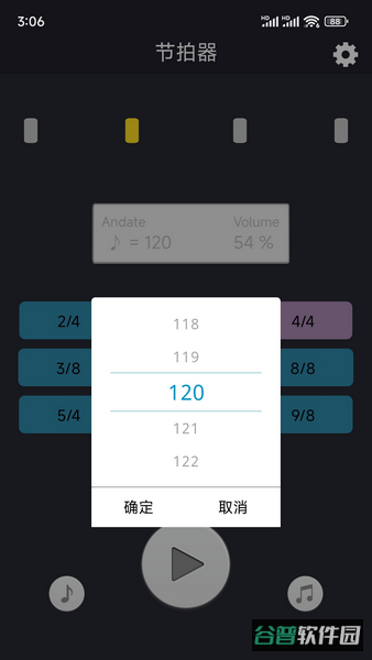 小鹿节拍器软件截图2