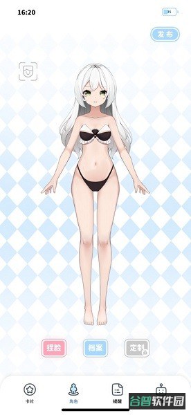 绮梦的桌灵