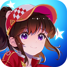 飞车学院九游版v0.37.8