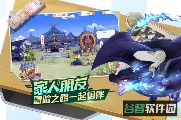 口袋觉醒4399截图2