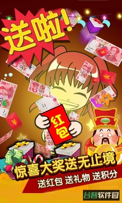 谁是卧底百度版截图2