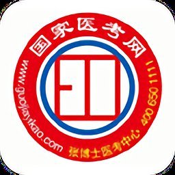 张博士医考网校v9.2.5
