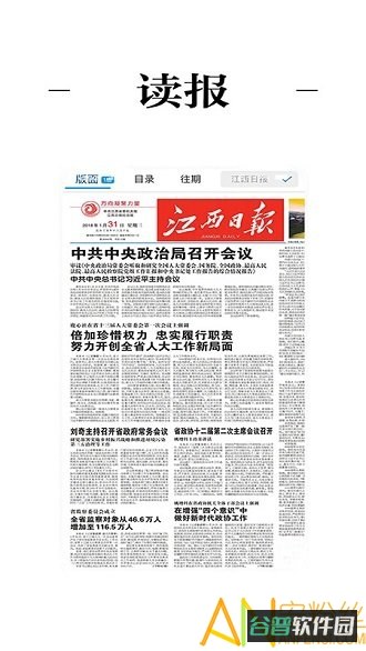浮梁融媒