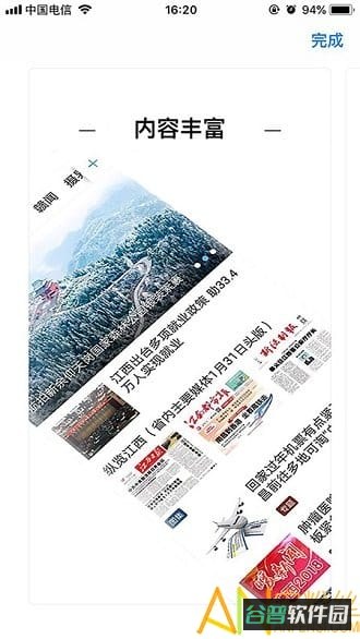 浮梁融媒截图3