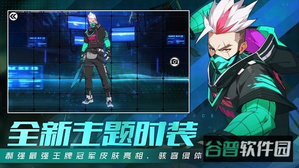 王牌战士腾讯版截图3