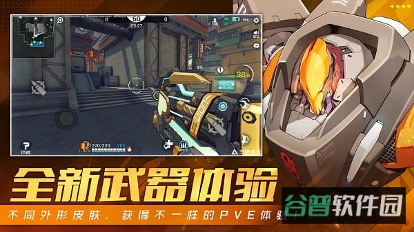 王牌战士腾讯版截图4