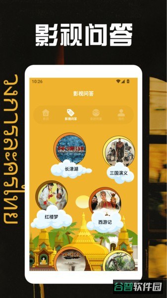 泰剧圈
