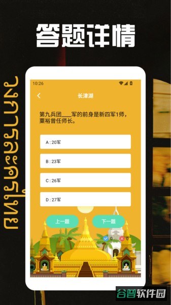 泰剧圈截图3