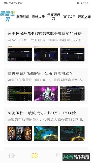 截图