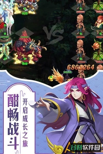 战龙无双游戏截图2