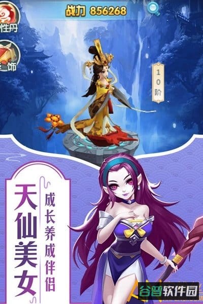 战龙无双游戏截图3
