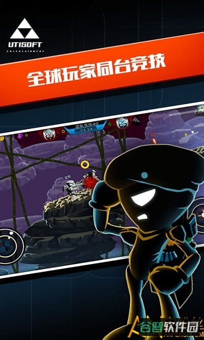 火线狙击