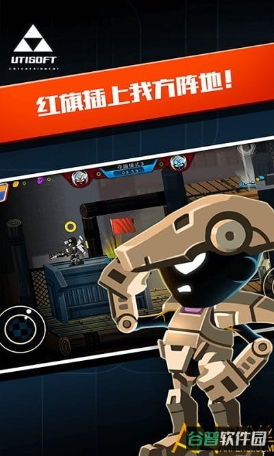 火线狙击截图3