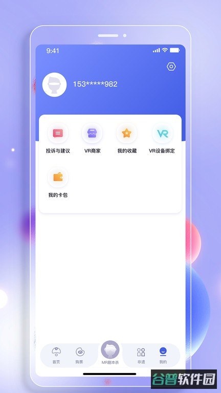 西江幻地