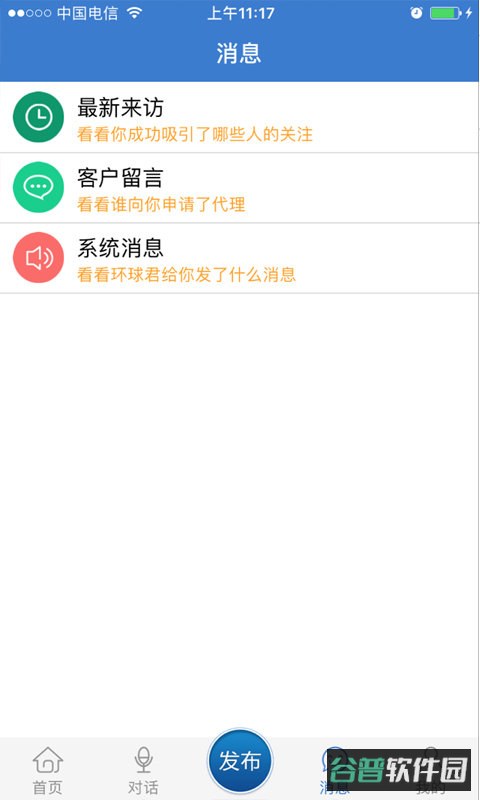 环球医疗器械网