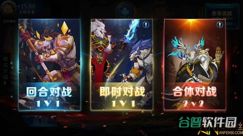 生灵怒果盘版截图3