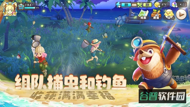 悠长假期傲世堂版本