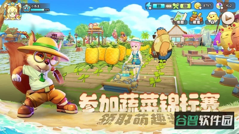 悠长假期傲世堂版本截图2