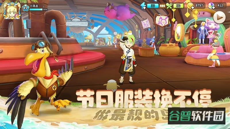 悠长假期傲世堂版本截图3