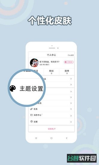 耽美小说大全截图3