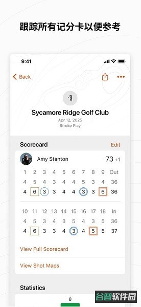 佳明高尔夫手表app(GarminGolf)截图1