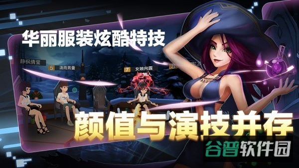 一起来vr截图1
