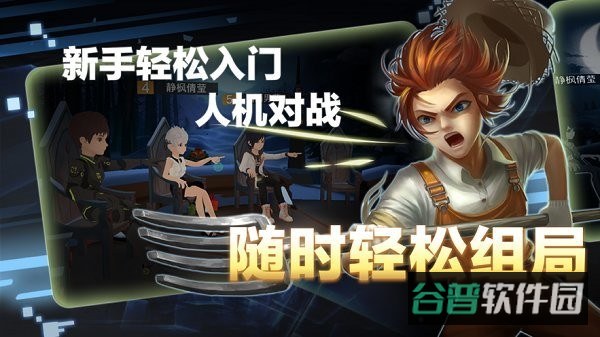 一起来vr截图2