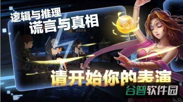 一起来vr截图3