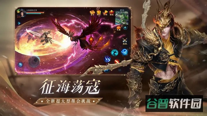 倩女幽魂截图2