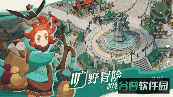 剑与远征启程手游国服