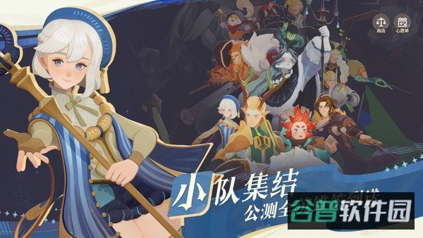 剑与远征启程手游国服截图3