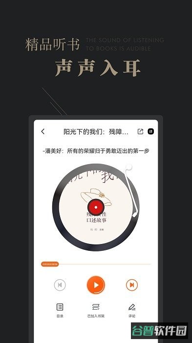 可知截图2