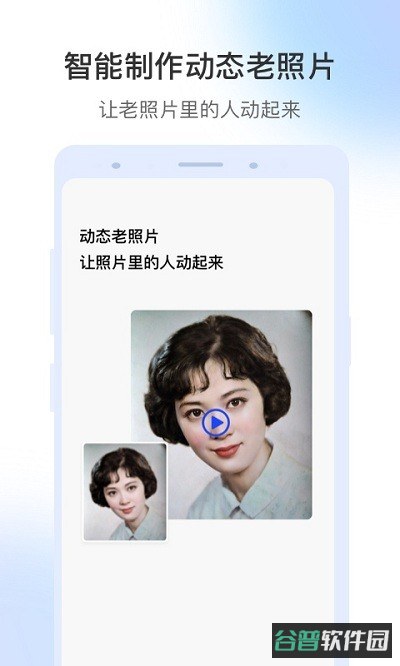 视频修复大师免费版截图2