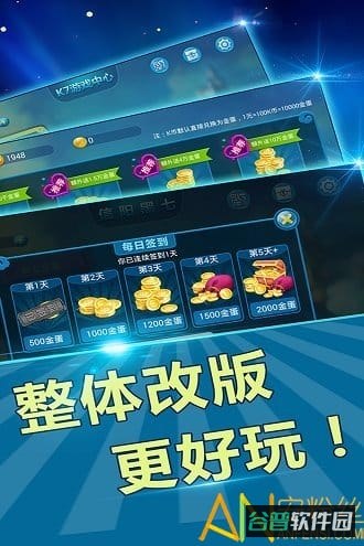 黑七游戏小米版