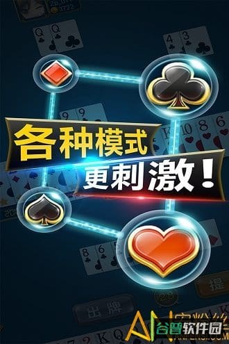 黑七游戏小米版截图2
