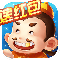 久久斗地主v2.0.0