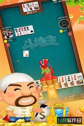 乐翻番斗地主破解版截图2