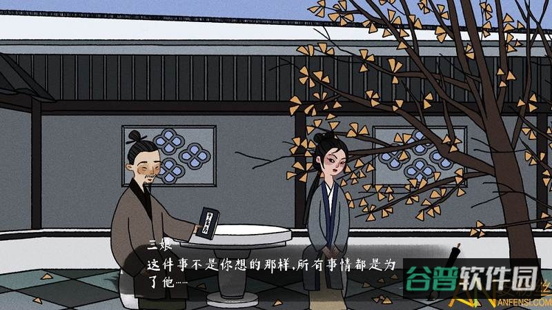 古镜记b服截图2