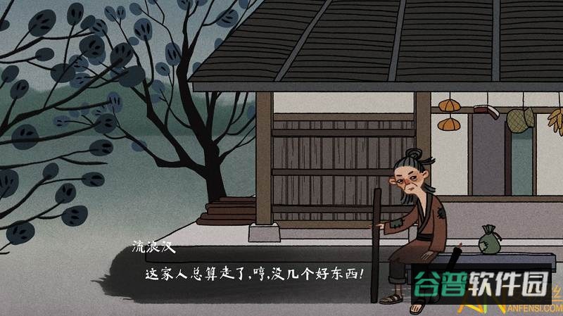 古镜记b服截图4