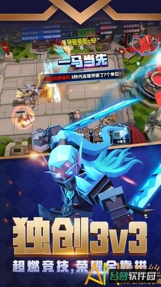 雷霆远征截图2