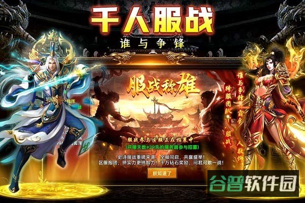 剑影乱武游戏
