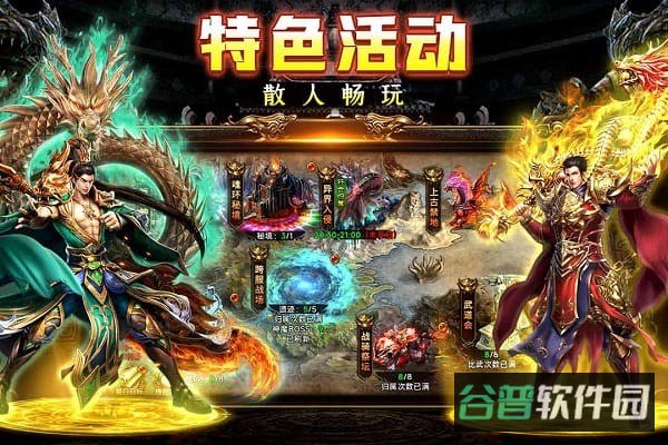 剑影乱武游戏截图2