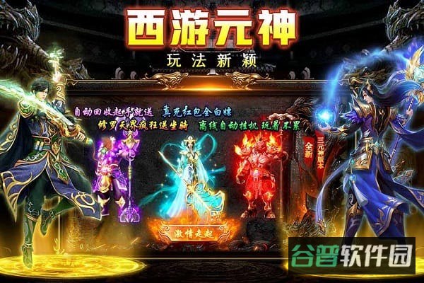 剑影乱武游戏截图3