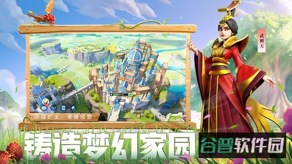 战火与永恒截图3