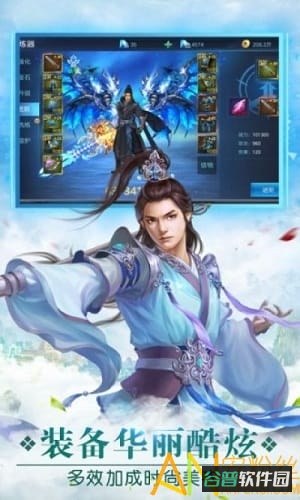 无双之王