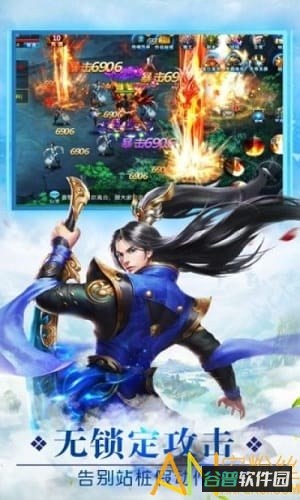 无双之王截图2